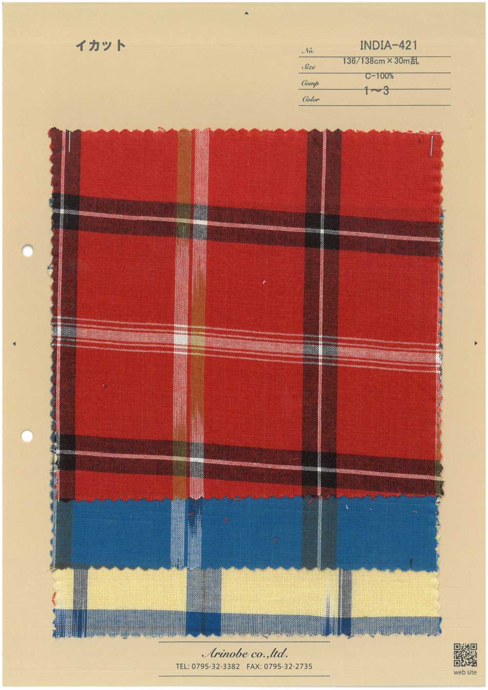 INDIA-421 Ikat[Textile / Fabric] ARINOBE CO., LTD.