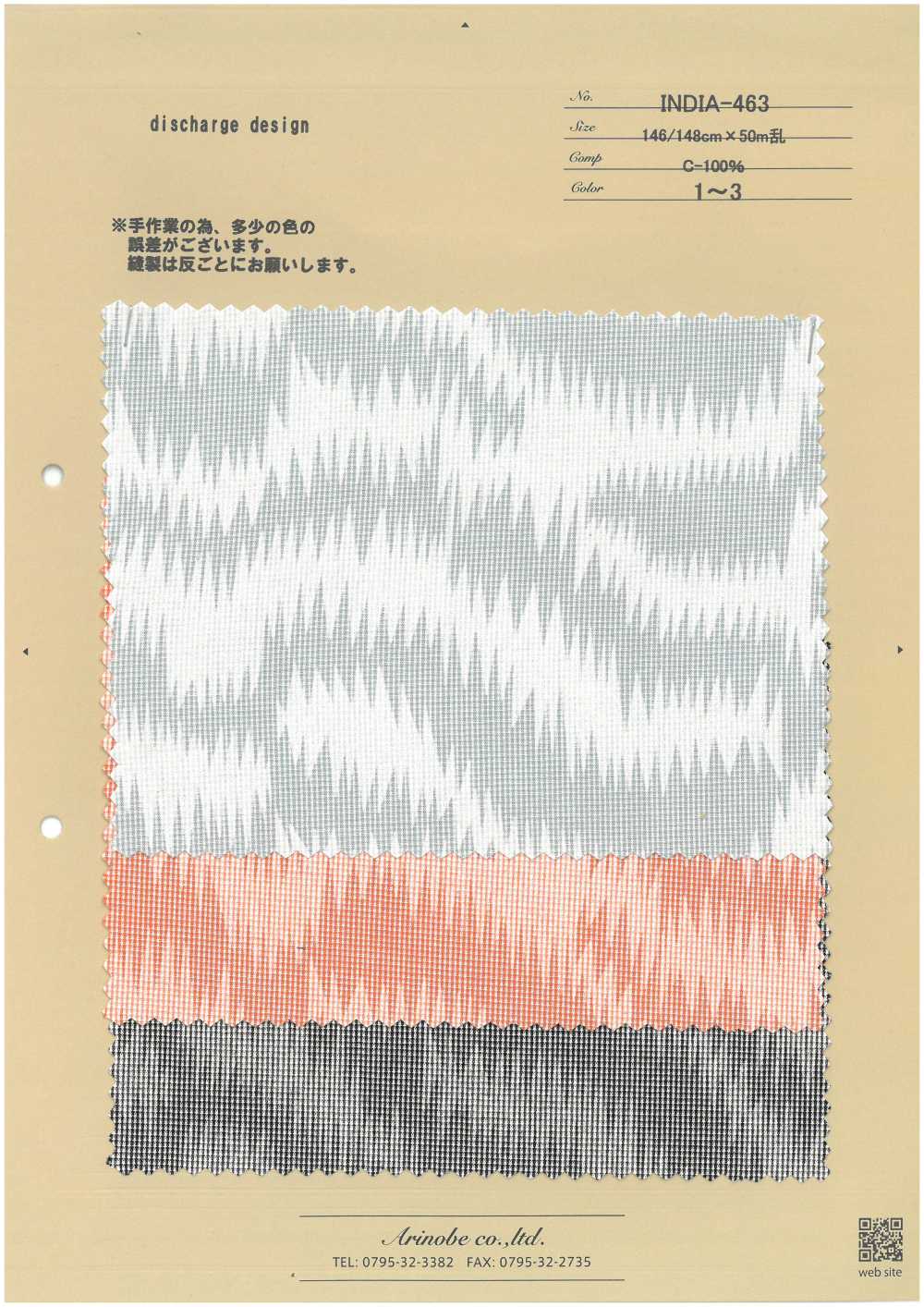 INDIA-463 Overprint[Textile / Fabric] ARINOBE CO., LTD.