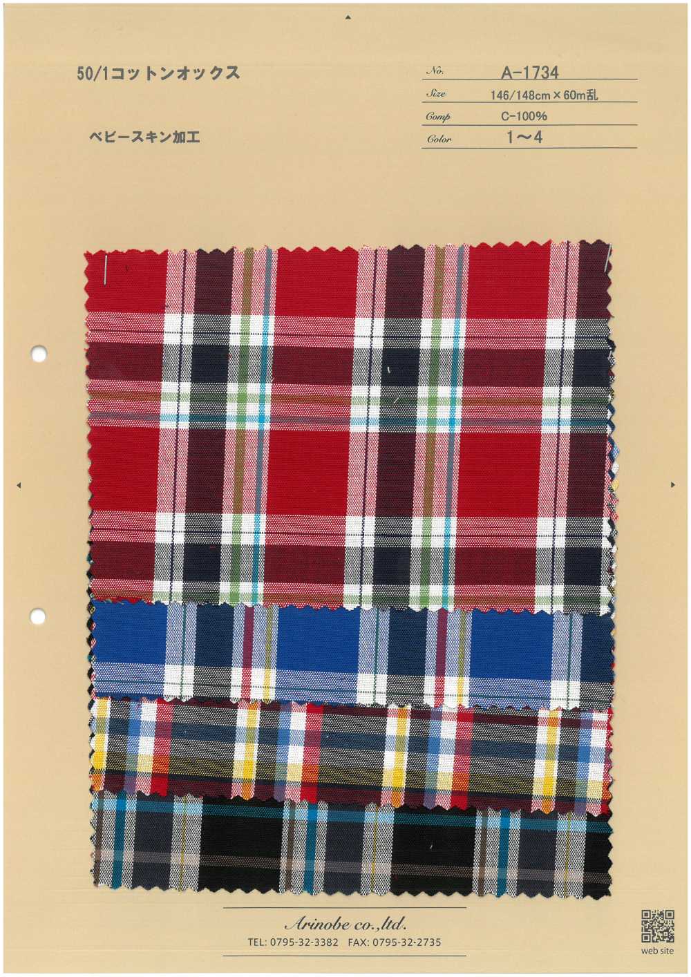 A-1734 50/1 Cotton Oxford[Textile / Fabric] ARINOBE CO., LTD.