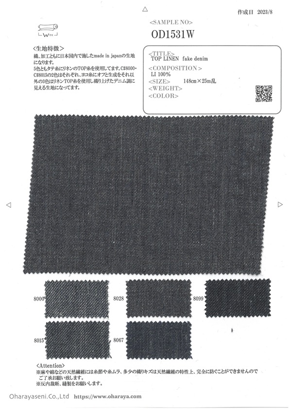 OD1531W TOP LINEN Fake Denim[Textile / Fabric] Oharayaseni