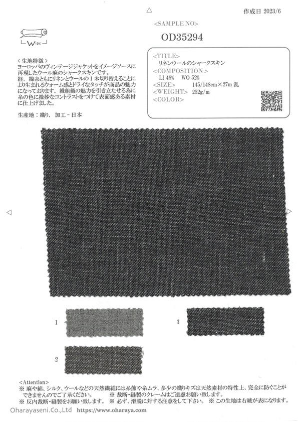 OD35294 Linen Wool Sharkskin[Textile / Fabric] Oharayaseni
