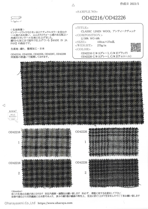 OD42216 CLASSIC LINEN WOOL ANTIQUE CHECK[Textile / Fabric] Oharayaseni