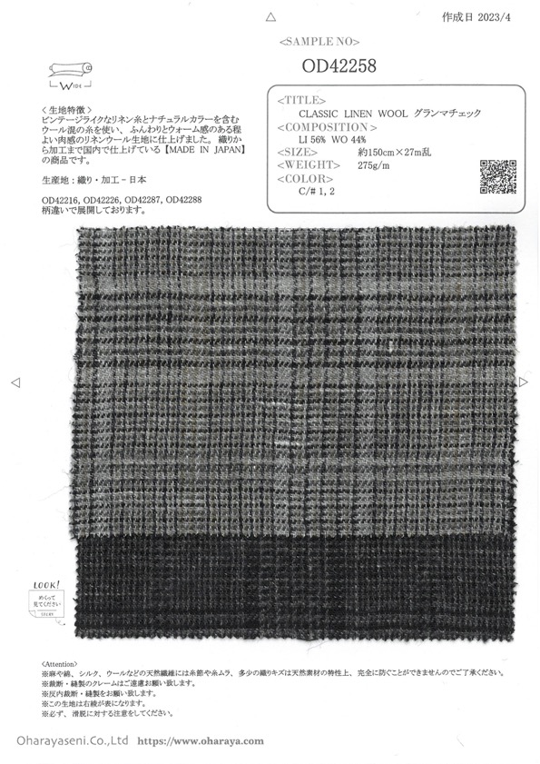 OD42258 CLASSIC LINEN WOOL Grandma Check[Textile / Fabric] Oharayaseni