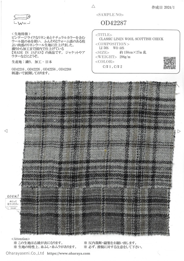 OD42287 CLASSIC LINEN WOOL SCOTTISH CHECK[Textile / Fabric] Oharayaseni