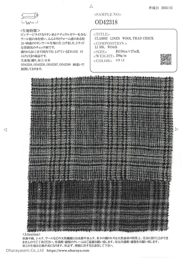 OD42318 CLASSIC LINEN WOOL TRAD CHECK[Textile / Fabric] Oharayaseni