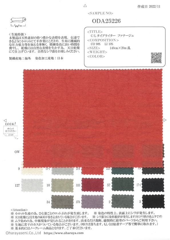 ODA25226 C/L Typewritter Cloth Fanage[Textile / Fabric] Oharayaseni