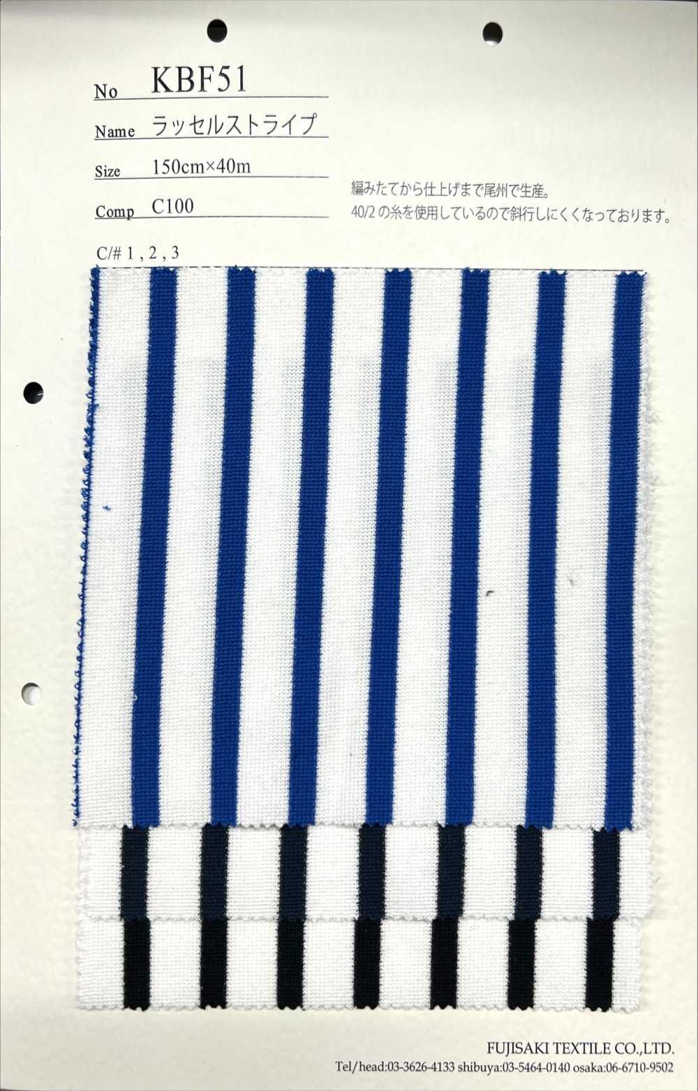 KBF51 Raschel Stripe[Textile / Fabric] Fujisaki Textile
