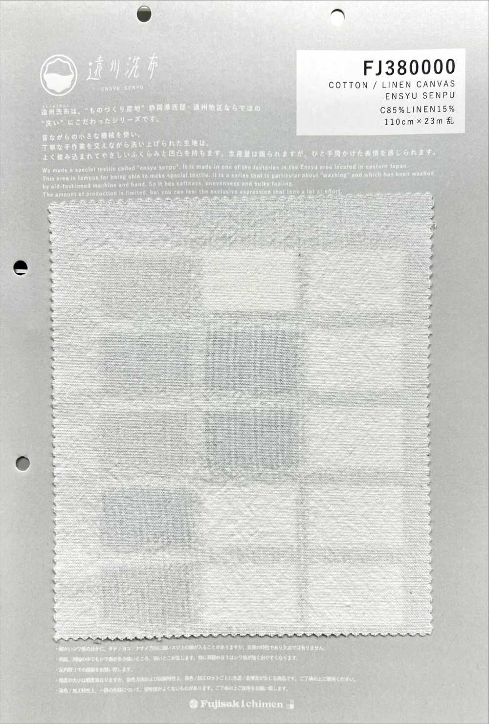 FJ380000 COTTON/LINEN CANVAS ENSYU SENPU[Textile / Fabric] Fujisaki Textile