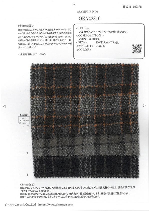 OEA42316 Bulgarian Highland Wool Loose Check[Textile / Fabric] Oharayaseni