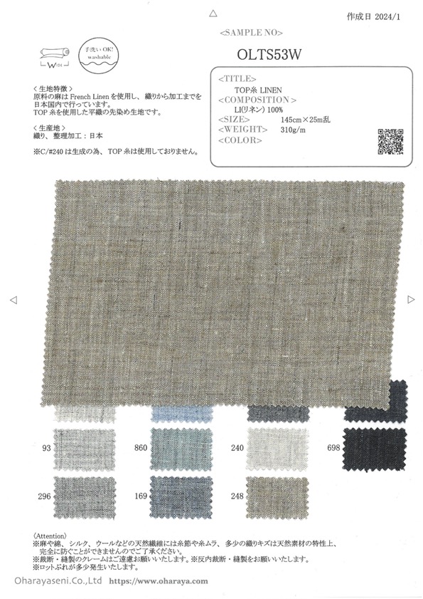 OLTS53W TOP Thread[Textile / Fabric] Oharayaseni