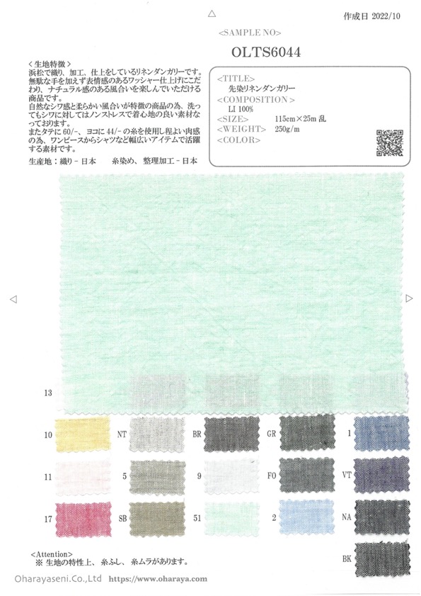OLTS6044 Yarn-dyed Linen Dungaree[Textile / Fabric] Oharayaseni