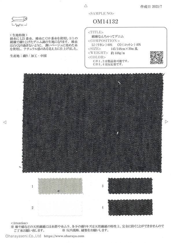 OM14132 Cotton- Linen Fake Denim[Textile / Fabric] Oharayaseni