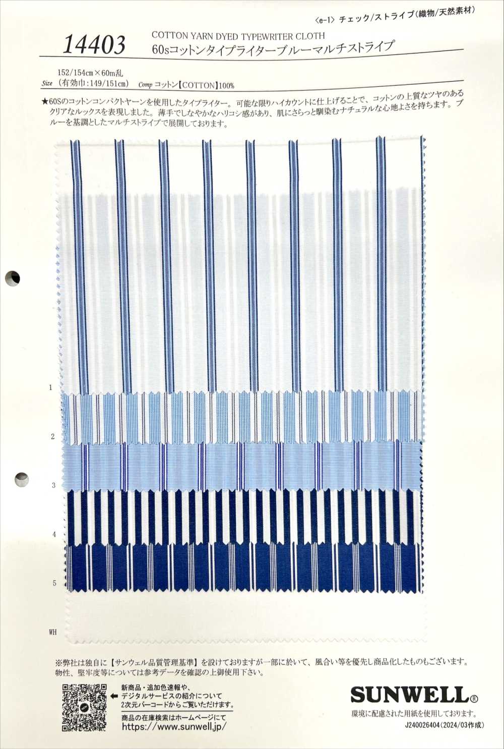 14403 60 Single- Thread Typewritter Cloth Blue Multi-stripe[Textile / Fabric] SUNWELL