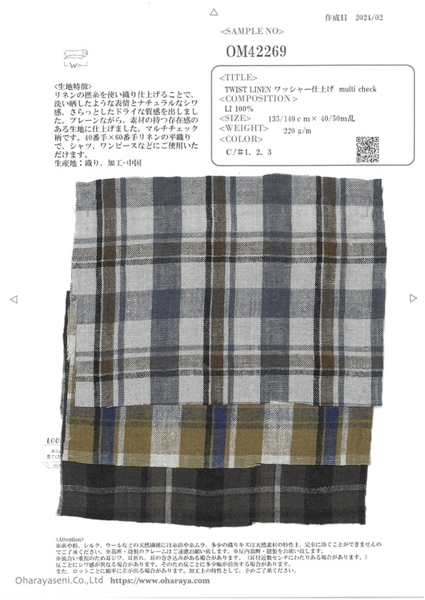 OM42269 TWIST LINEN Washer Finish Multi Check[Textile / Fabric] Oharayaseni
