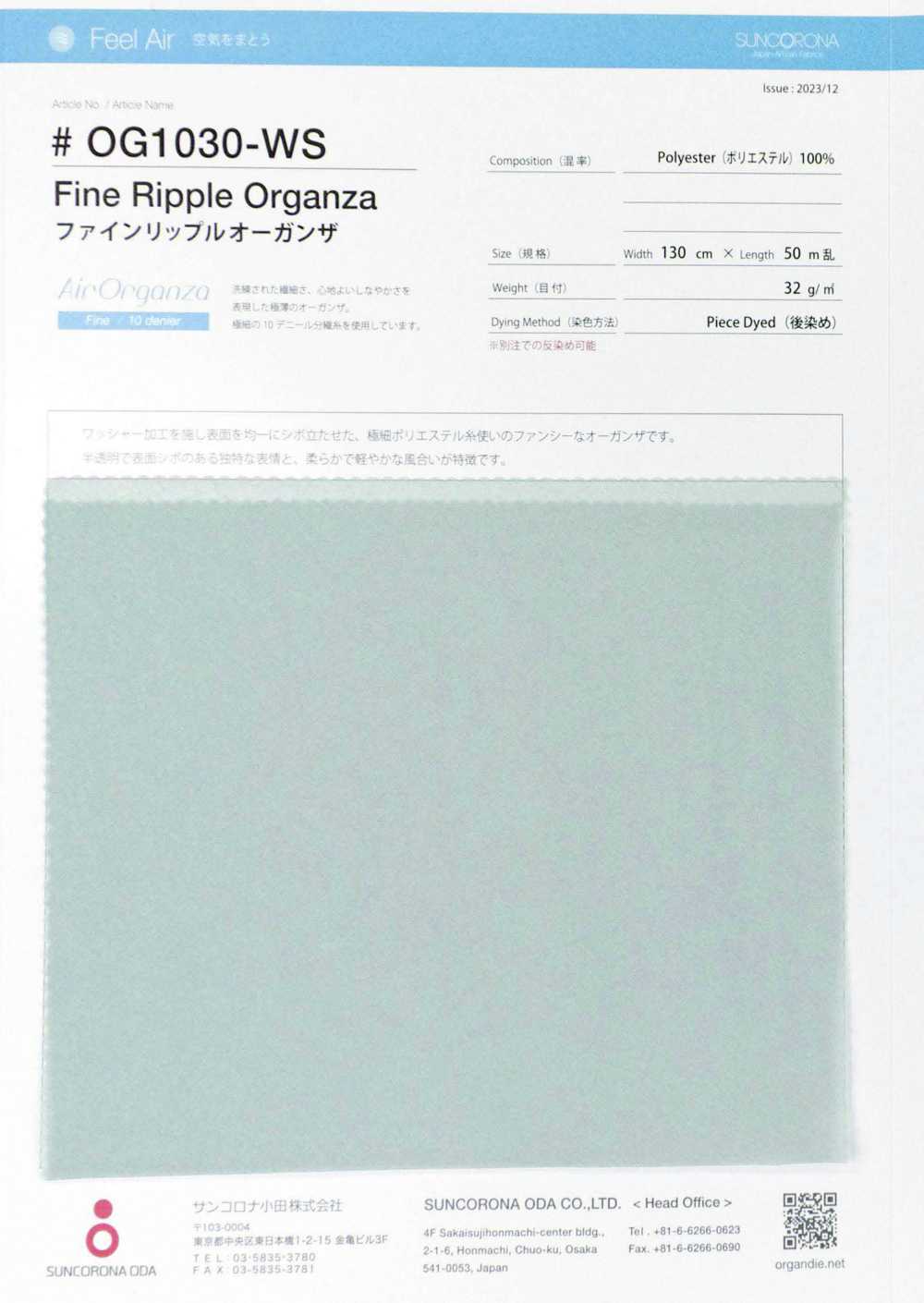 OG1030-WS Fine Ripple Organza[Textile / Fabric] Suncorona Oda