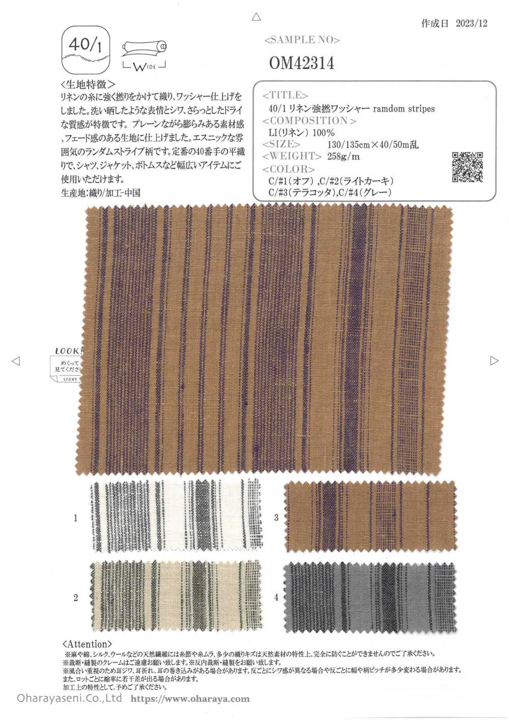 OM42314 40/1 Linen High Twist Washer Processing Ramdom Stripes[Textile / Fabric] Oharayaseni