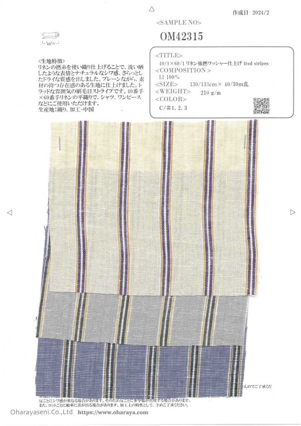 OM42315 40/1×60/1 Linen High Twist Washer Finish Trad Stripes[Textile / Fabric] Oharayaseni