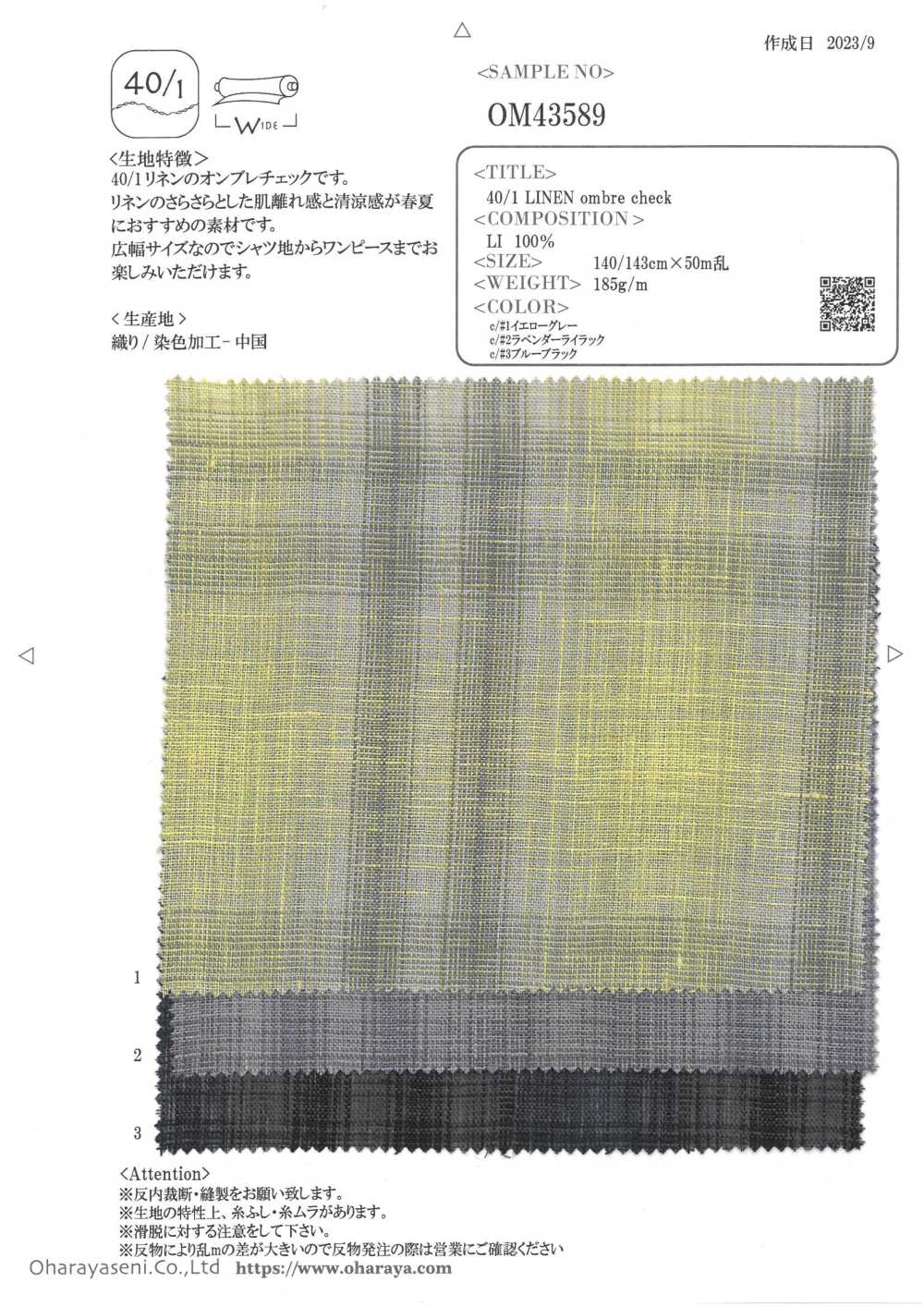 OM43589 40/1 LINEN Ombre Check[Textile / Fabric] Oharayaseni