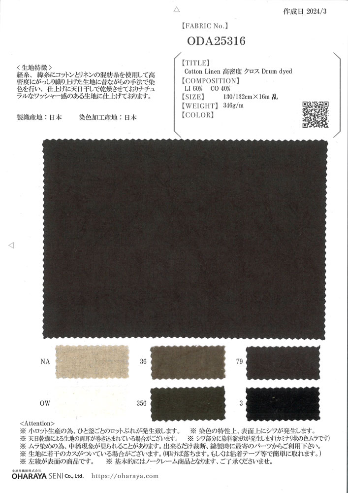 ODA25316 Cotton Linen High Density Cloth Drum Dyed[Textile / Fabric] Oharayaseni