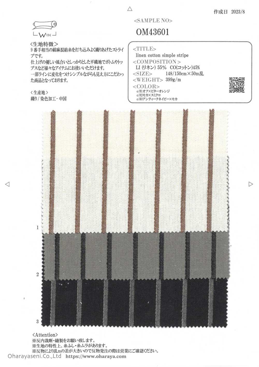 OM43601 Linen Cotton Simple Stripe[Textile / Fabric] Oharayaseni