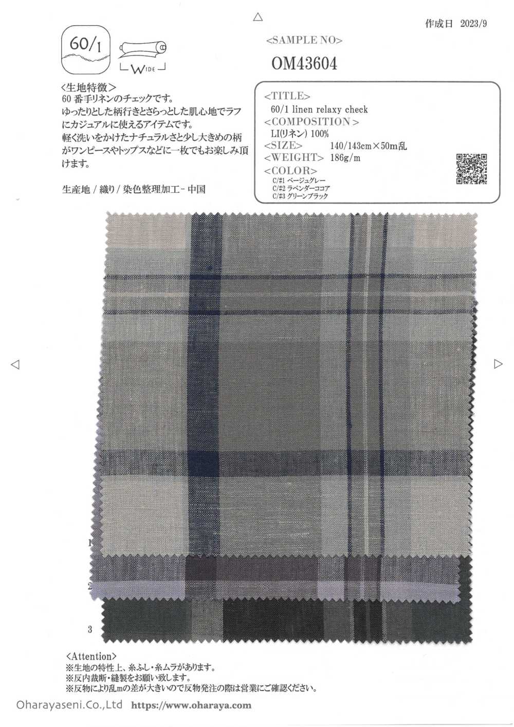 OM43604 60/1 Linen Relaxy Check[Textile / Fabric] Oharayaseni