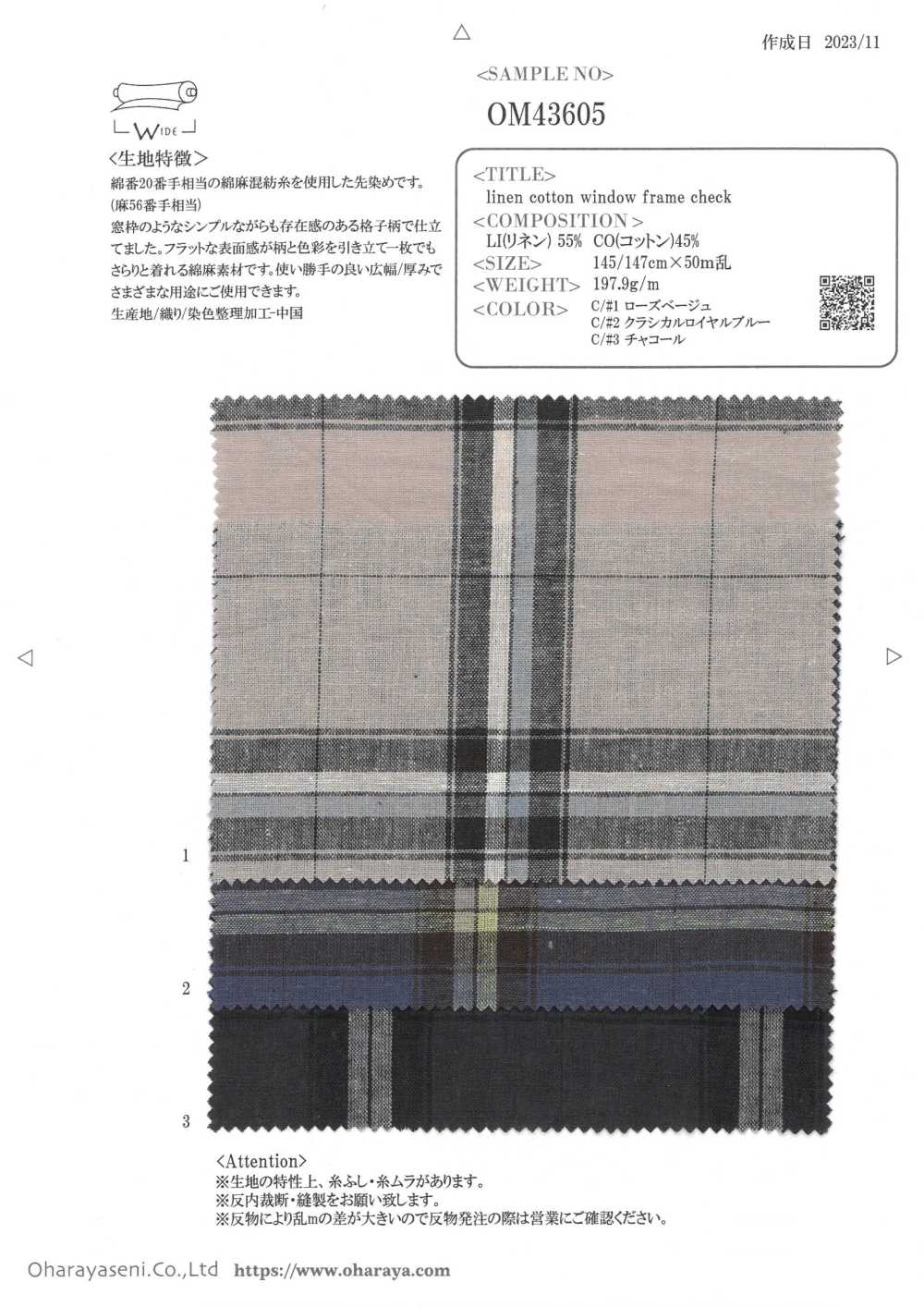 OM43605 Linen Cotton Window Frame Check[Textile / Fabric] Oharayaseni