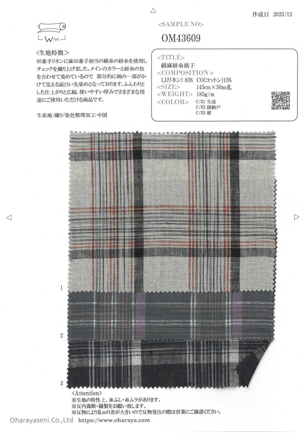OM43609 Linen Thread Lattice[Textile / Fabric] Oharayaseni
