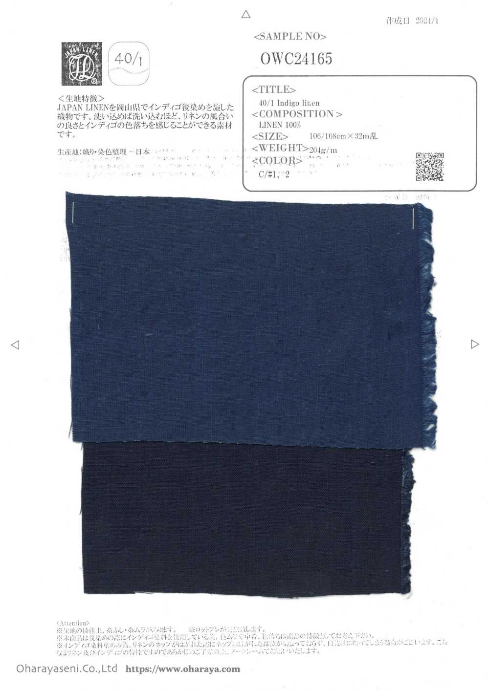 OWC24165 40/1 Indigo Linen[Textile / Fabric] Oharayaseni
