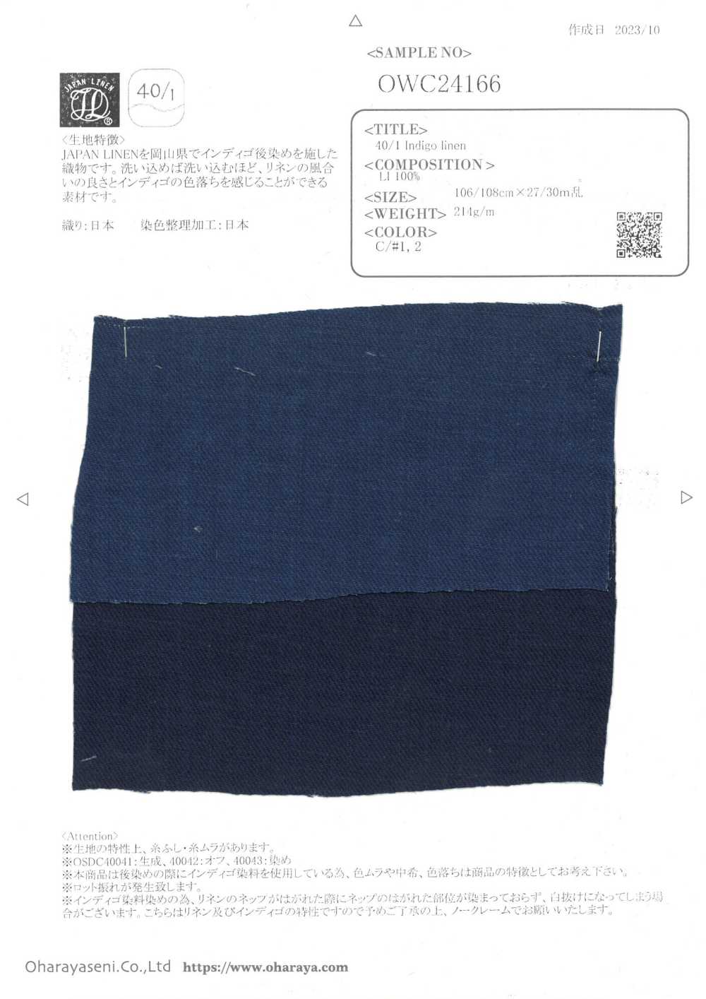 OWC24166 40/1 Indigo Linen[Textile / Fabric] Oharayaseni