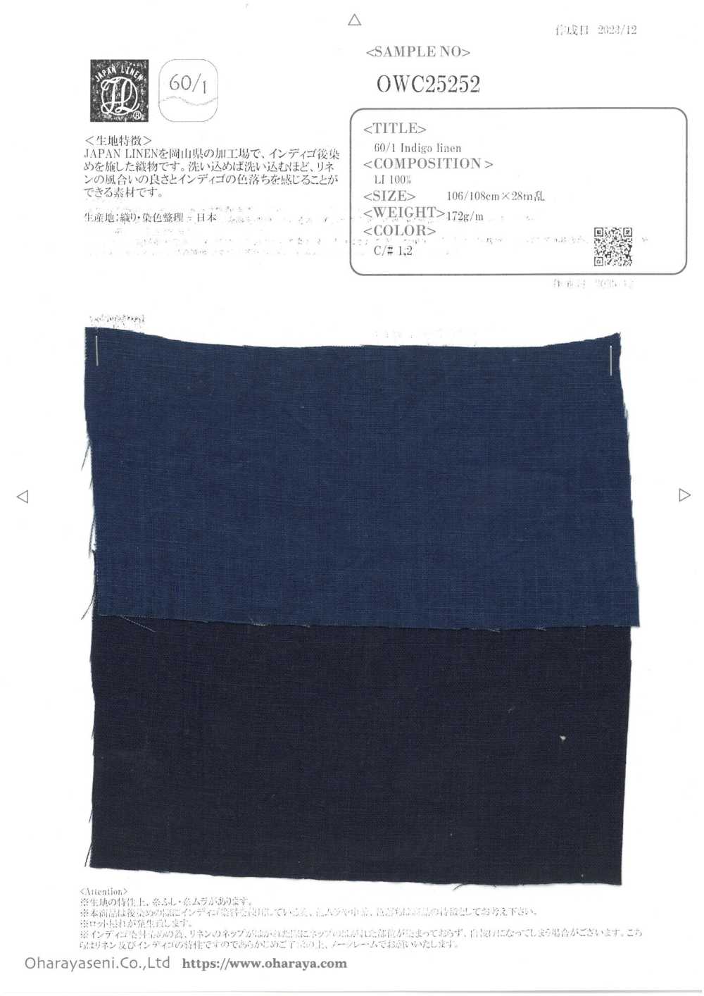 OWC25252 60/1 Indigo Linen[Textile / Fabric] Oharayaseni