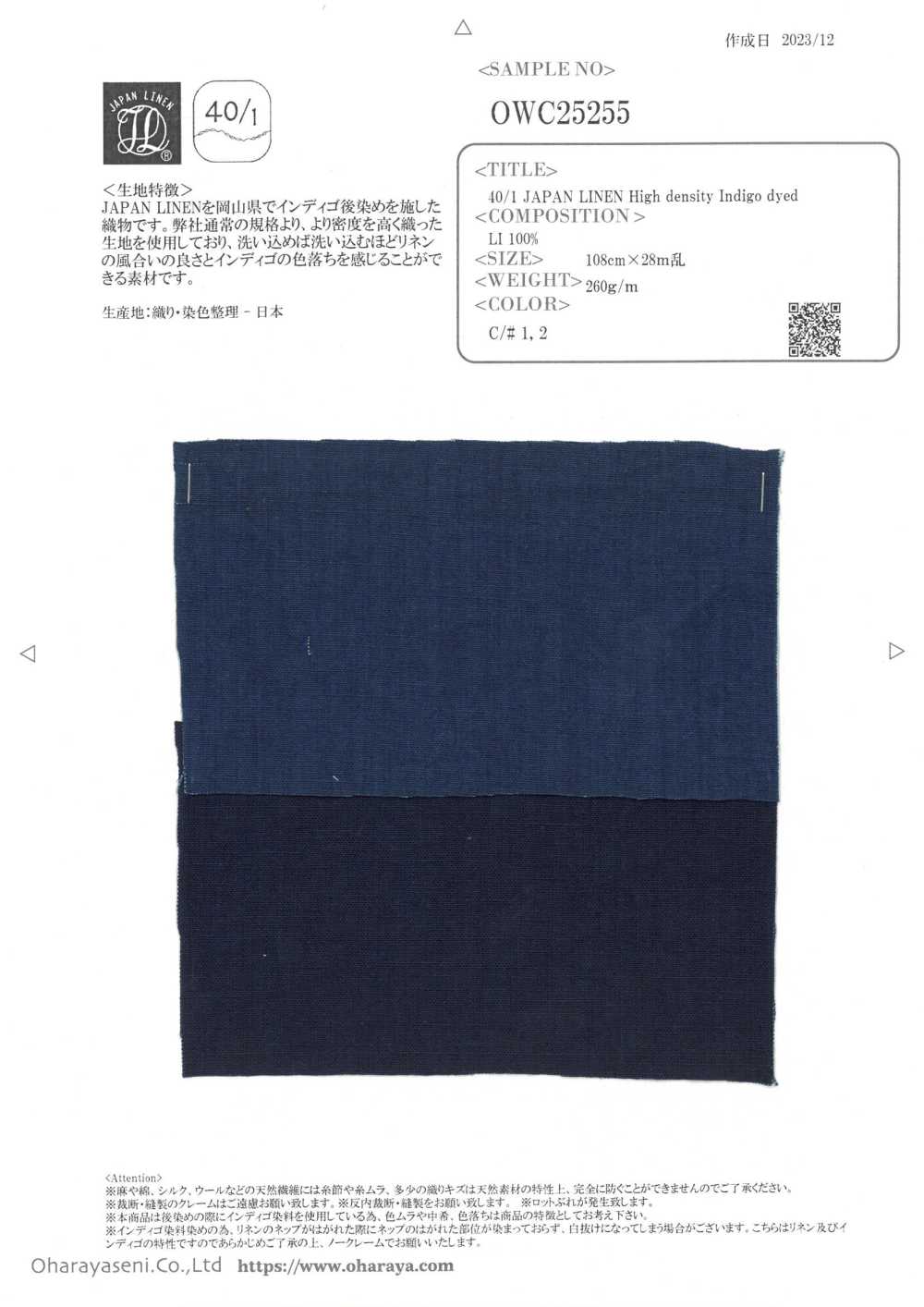 OWC25255 40/1 JAPAN LINEN High Density Indigo Dyed[Textile / Fabric] Oharayaseni