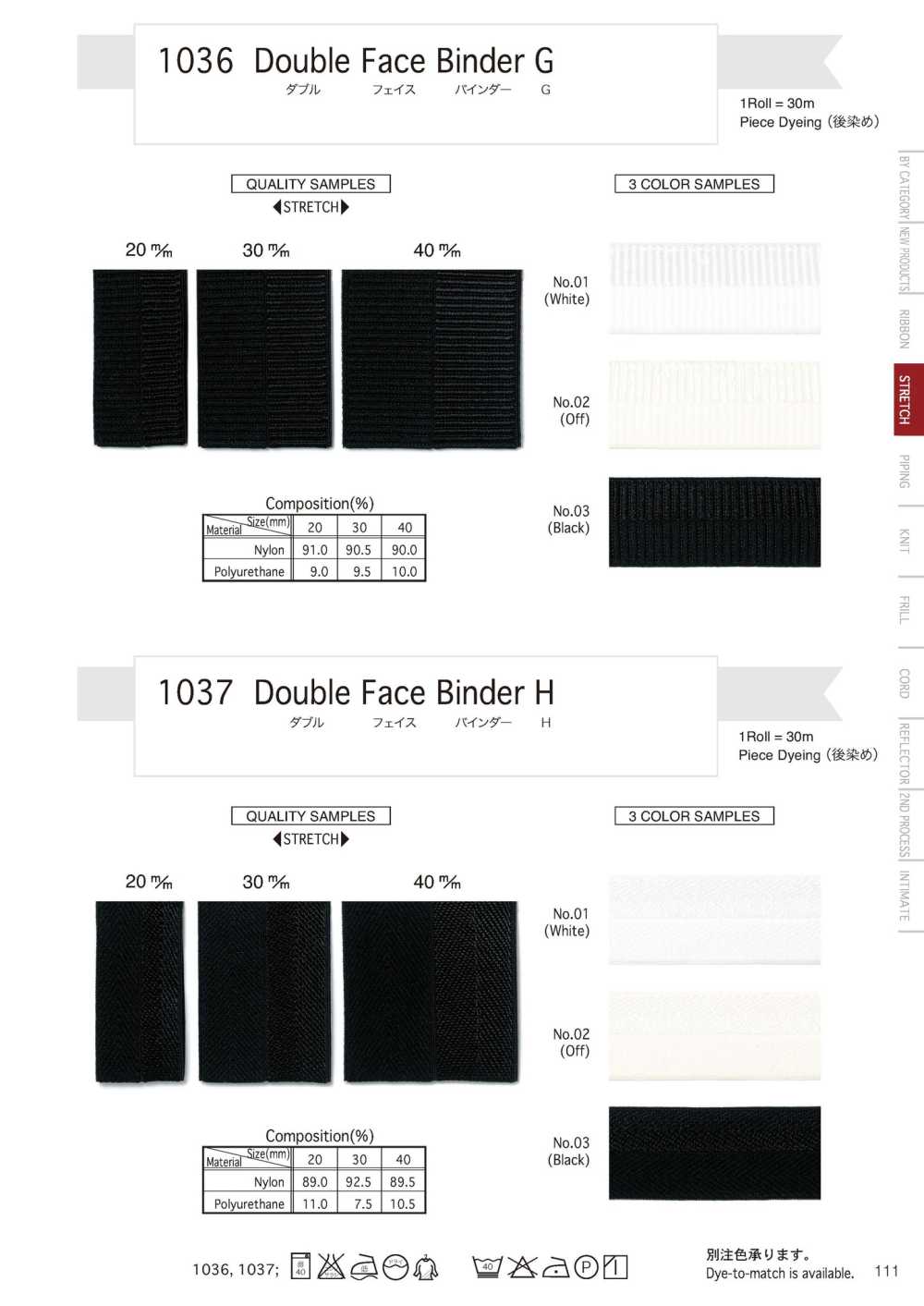 1036 Double Face Binder G[Ribbon Tape Cord] Telala (Inoue Ribbon Industry)