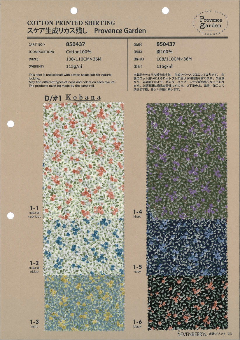 850437 Scarce Generation Leaves Scum Provence Garden Kobana[Textile / Fabric] VANCET