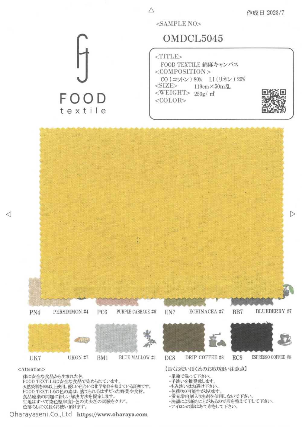 OMDCL5045 FOOD TEXTILE Linen Canvas[Textile / Fabric] Oharayaseni