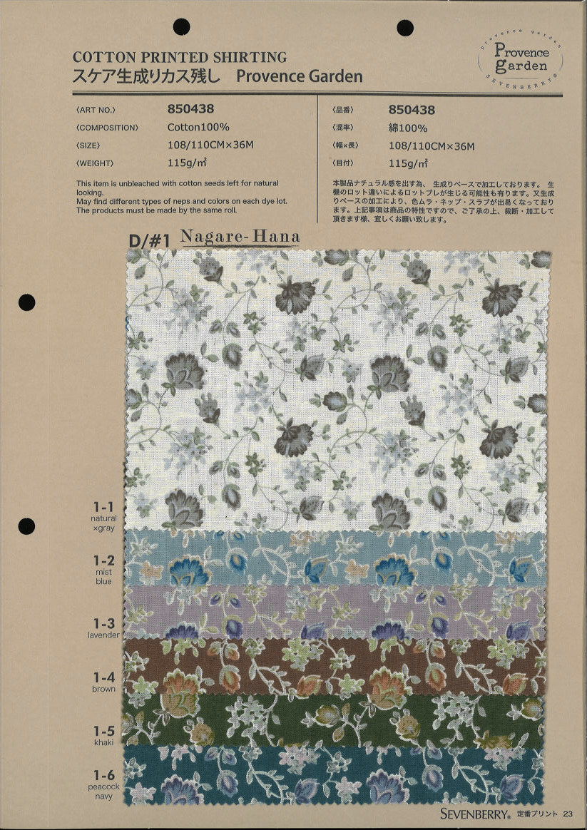 850438 Scarce Generation Leaves Scum Provence Garden Nagarehana[Textile / Fabric] VANCET