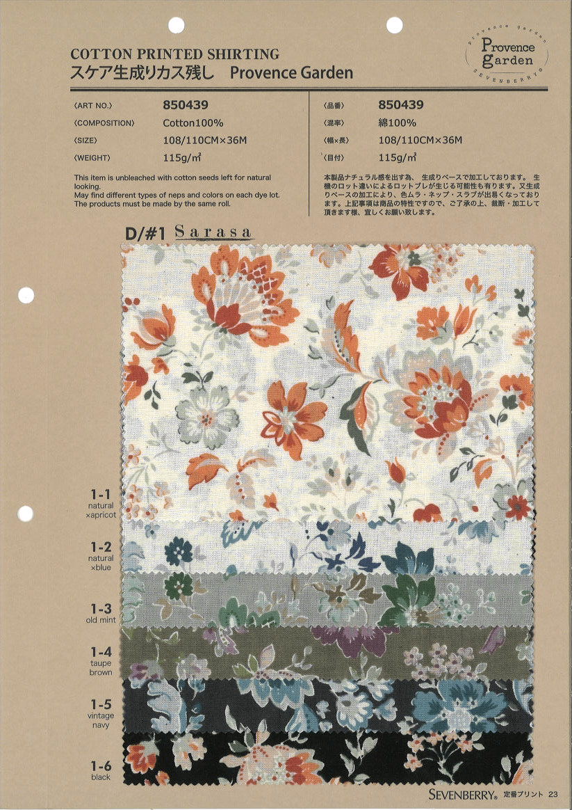 850439 SEVENBERRY® Lawn Generation Leaves Scum Provence Garden Sarasa[Textile / Fabric] VANCET