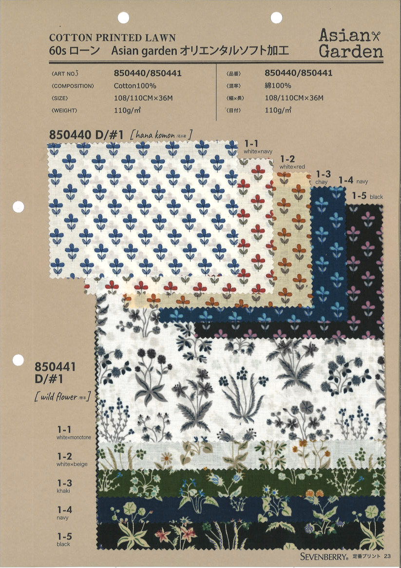 850441 60 Lawn Asian Garden Wildflowers[Textile / Fabric] VANCET