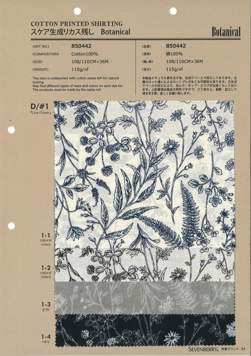 850442 Scarce Generation Leaves Botanical Line Flower[Textile / Fabric] VANCET