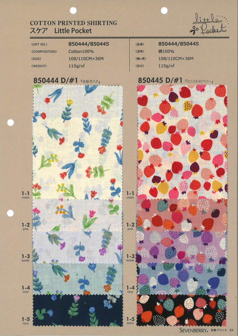 850444 Scarce Pocket Watercolor Ohana[Textile / Fabric] VANCET