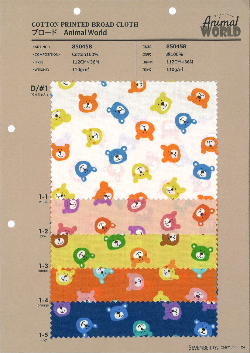 850458 Broadcloth Animal World Kuma-chan[Textile / Fabric] VANCET