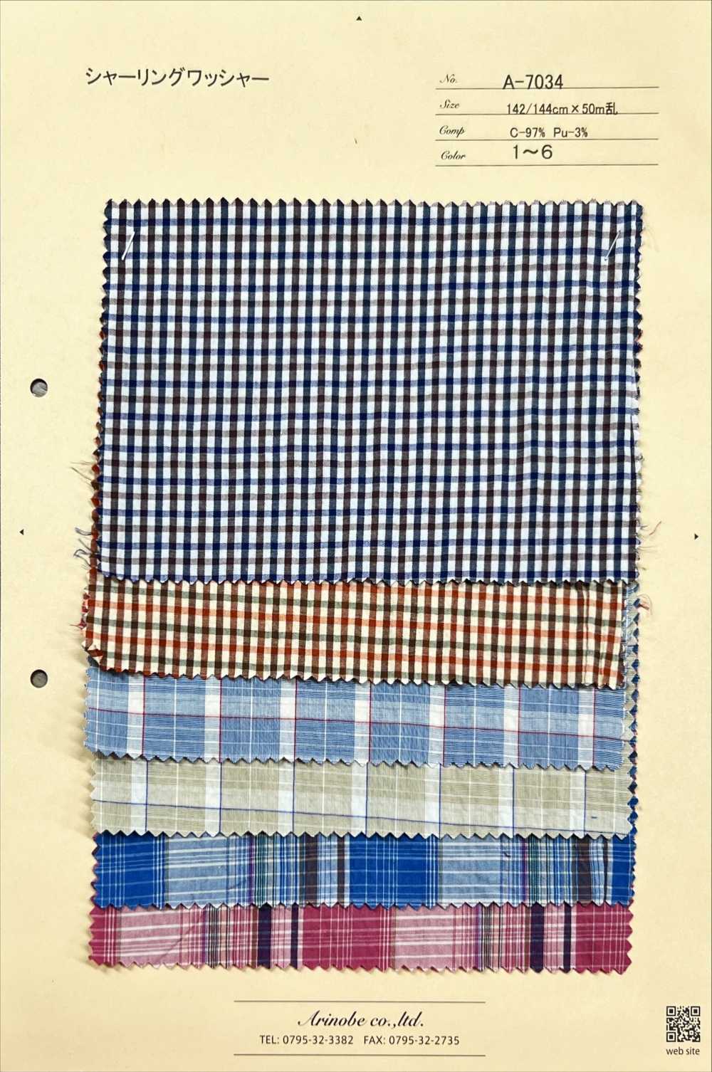 A-7034 Shirring Washer Processing[Textile / Fabric] ARINOBE