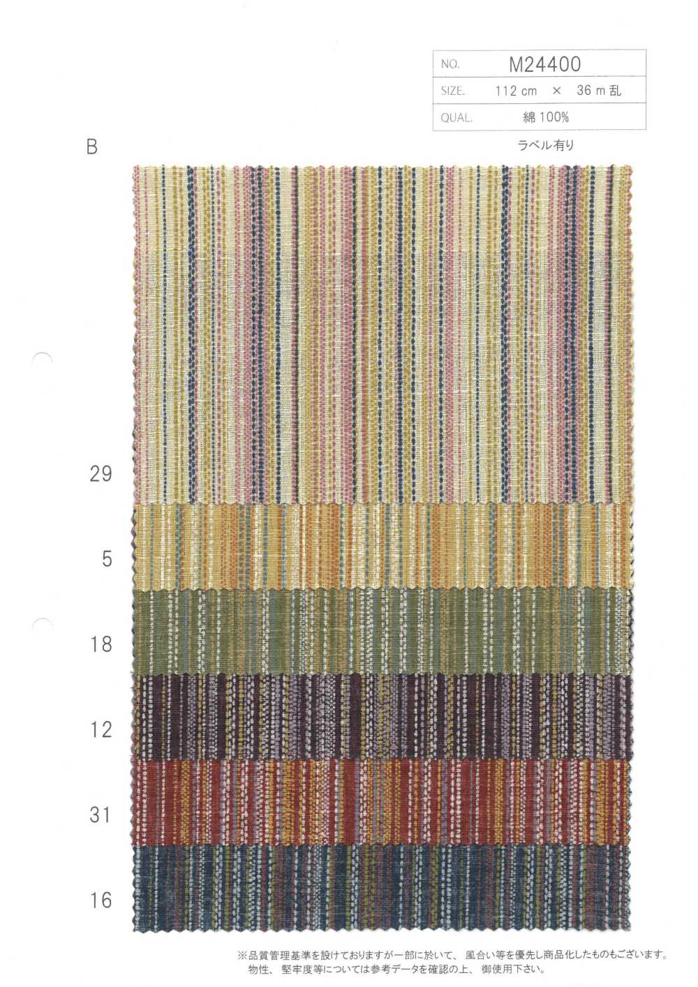M24400-B Cotton Dobby Print[Textile / Fabric] MORIKIKU