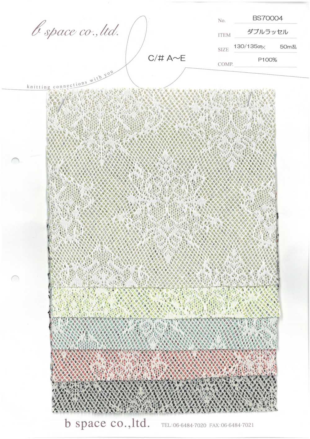 BS70004 Double Raschel Kikamesh[Textile / Fabric] B Space