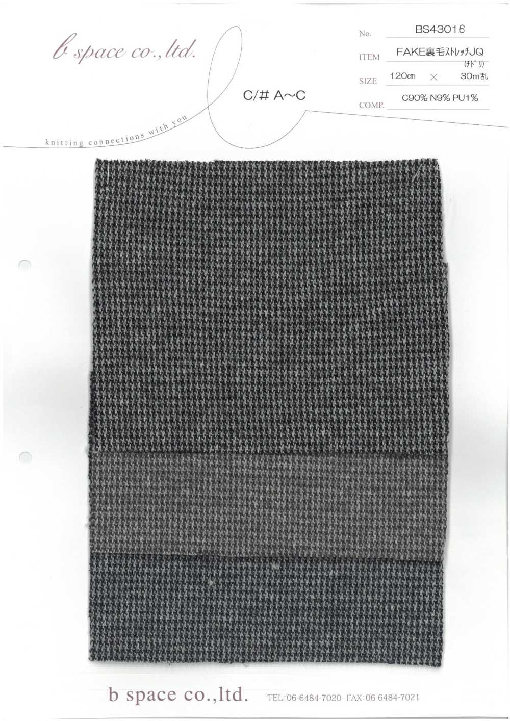 BS43016 FAKE Stretch Jacquard Fleece Plover[Textile / Fabric] B Space
