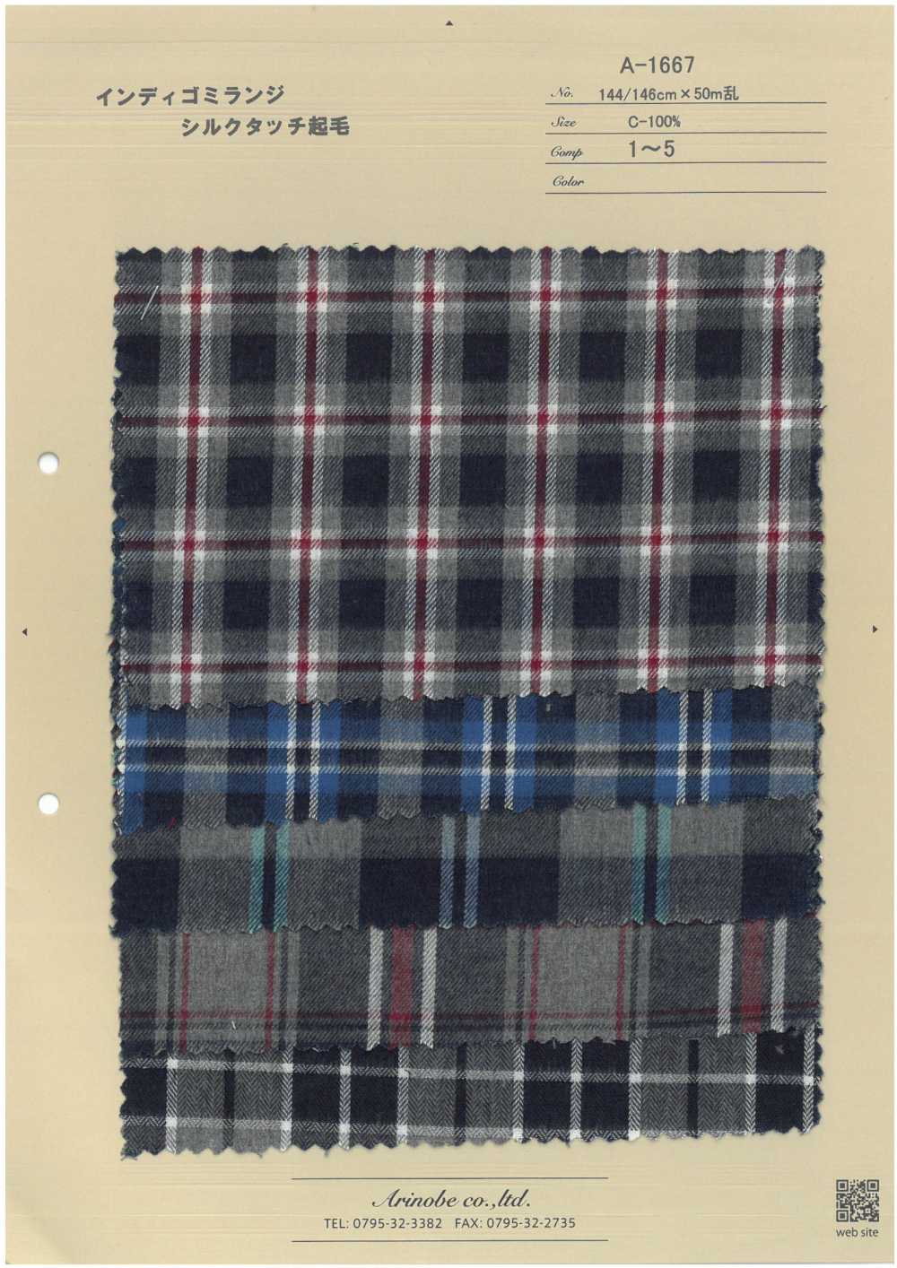A-1667 Indigo Blend Silk Touch Fuzzy[Textile / Fabric] ARINOBE