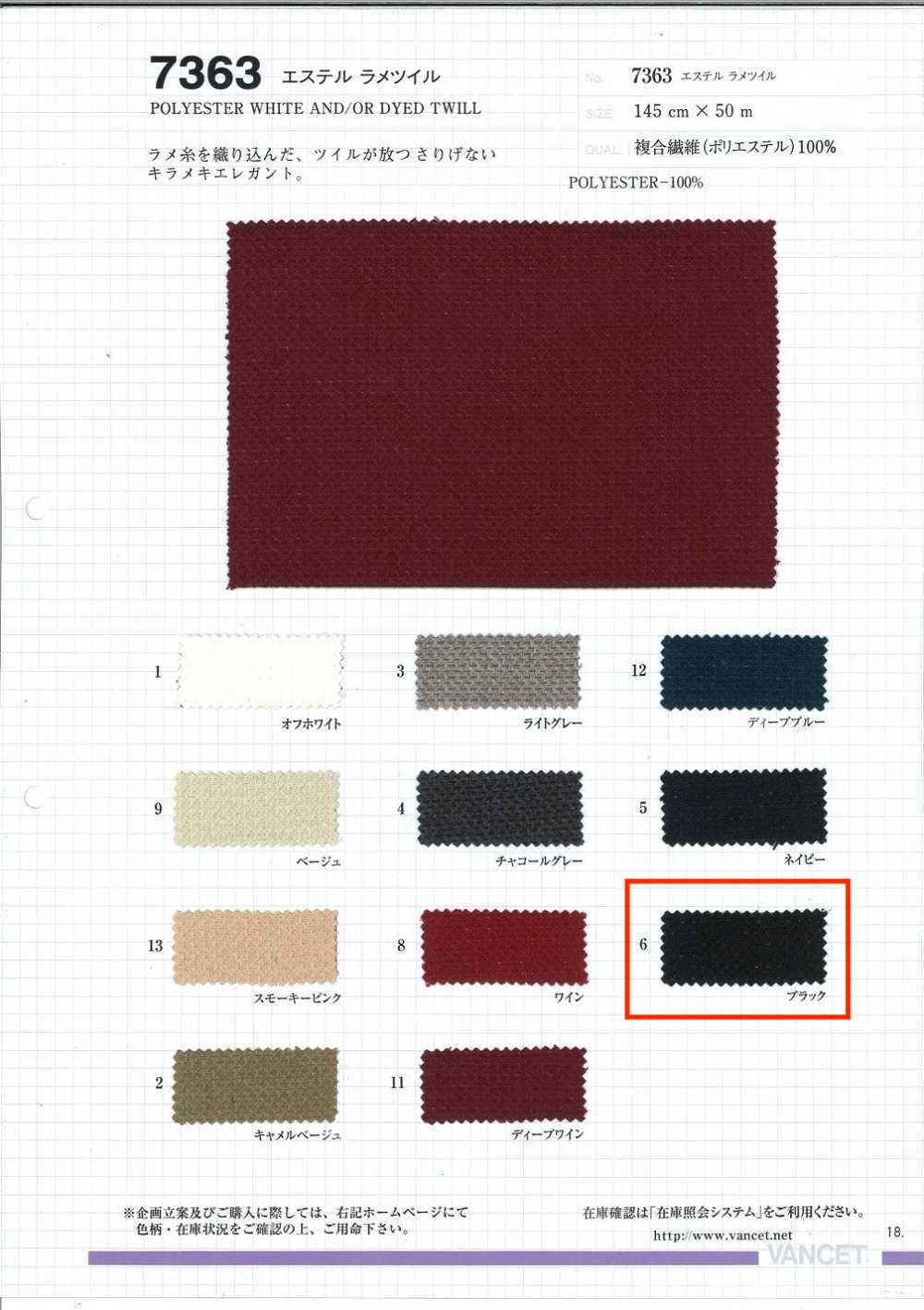 7363-OUTLET Ester Glitter Twill[Textile / Fabric] VANCET