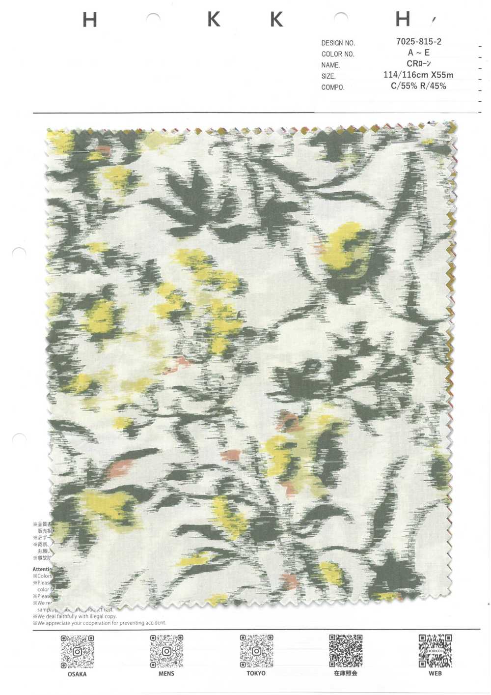 7025-815-2 CR Lawn(Kasuri Flower) [outlet][Textile / Fabric] HOKKOH