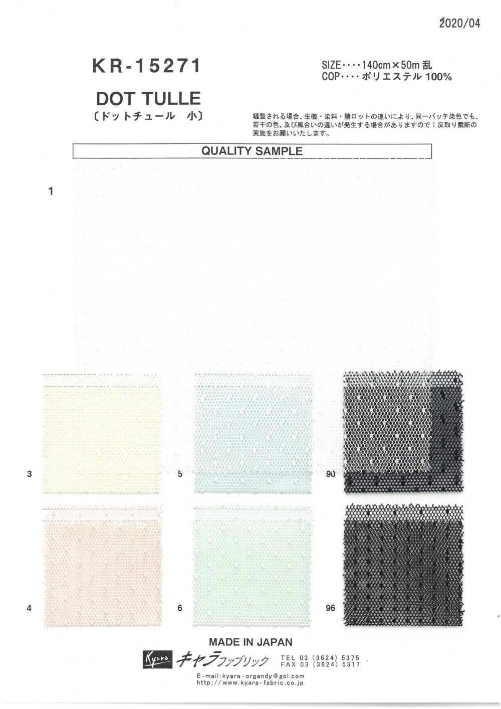 KR-15271 Dot Tulle Small[Textile / Fabric] Kyara Fabric