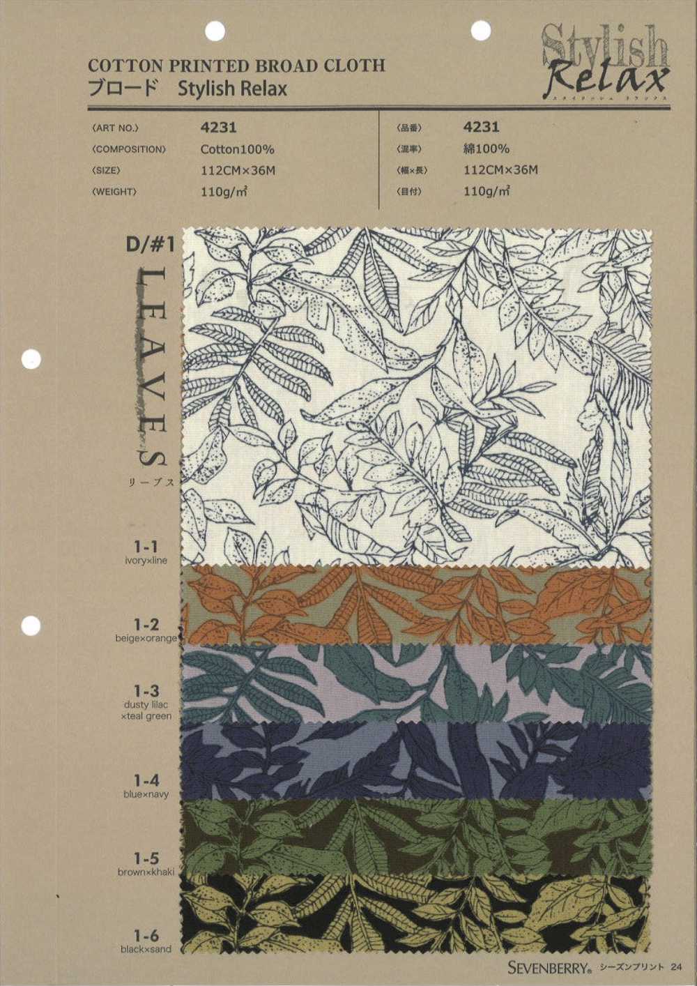 4231 Broadcloth Stylish Relax LEAVES[Textile / Fabric] VANCET