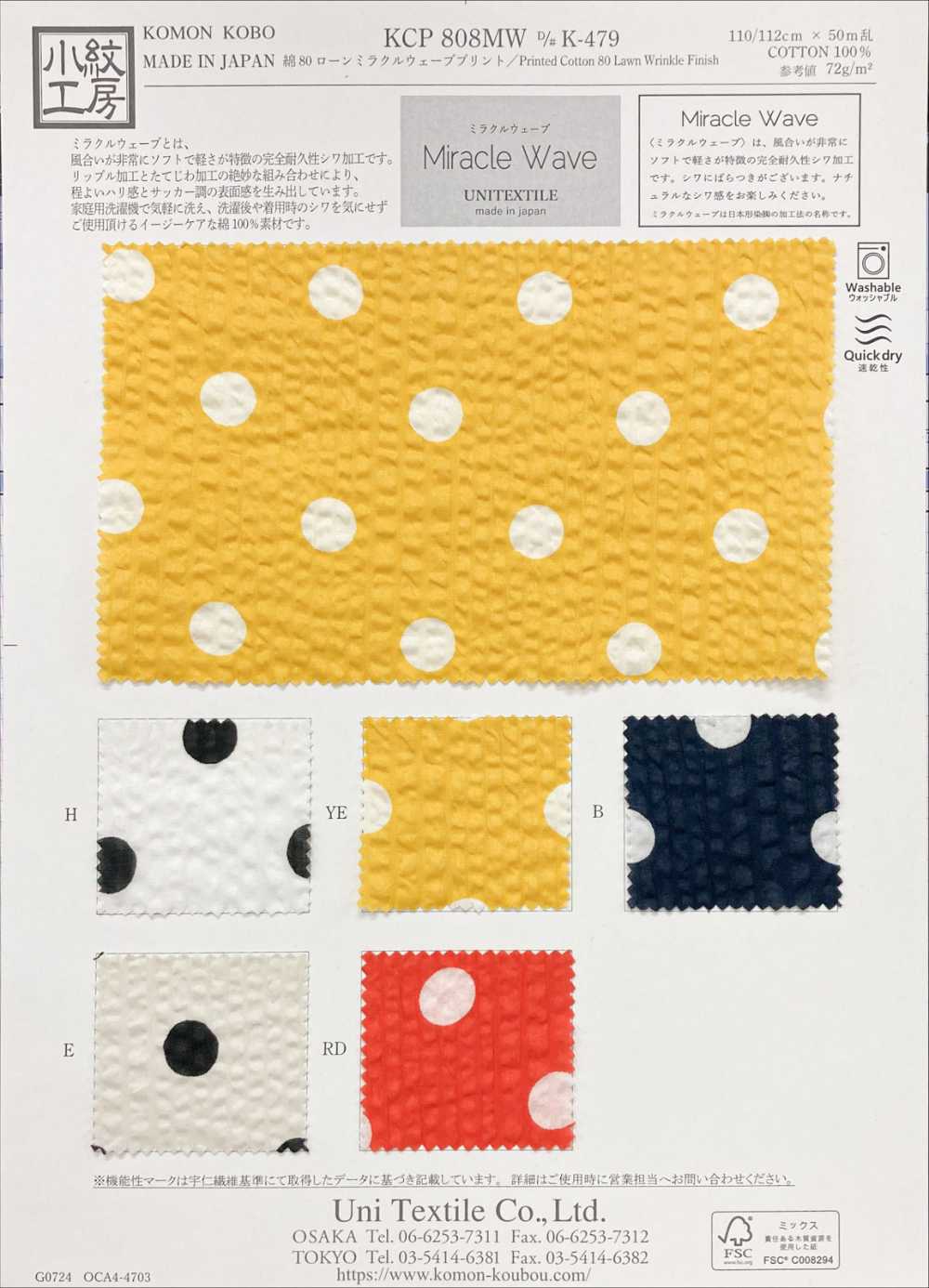 KCP808MW-DK-479 Cotton 80 Lawn Miracle Wave Print[Textile / Fabric] Uni Textile(Komon Studio)